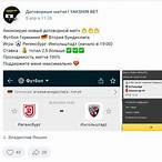 lucky bet договорные матчи отзывы